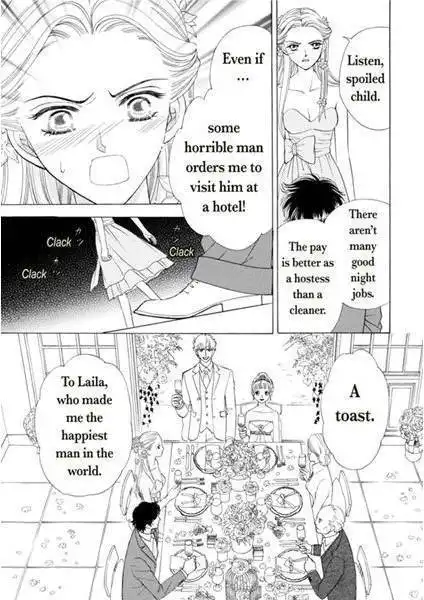 Ame ni Nureta Tenshi Chapter 1 113